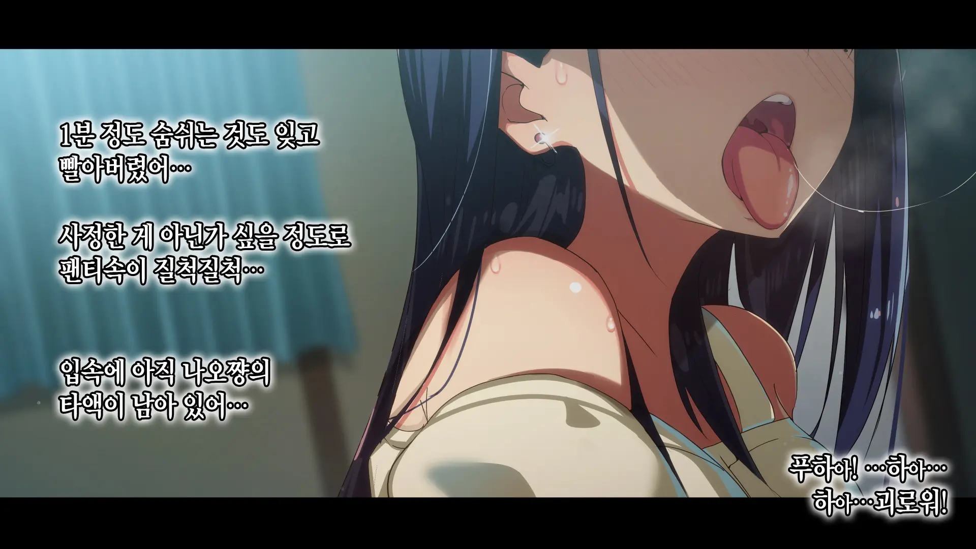 Rental Kanojo ~Honki Sex O Oboetara~ | 렌탈 여자친구는 아이돌 ~제대로 된 섹스를 알게 되면~